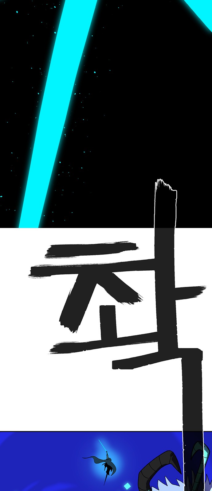 70 페이지