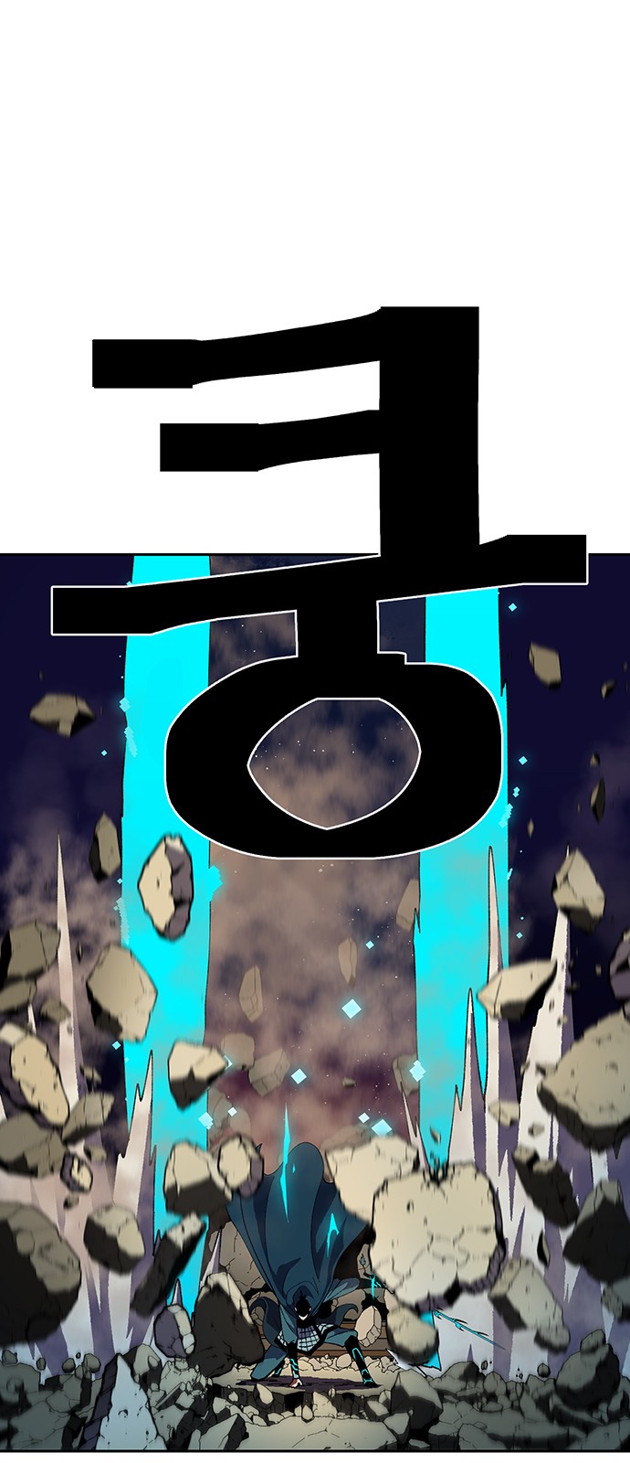 77 페이지