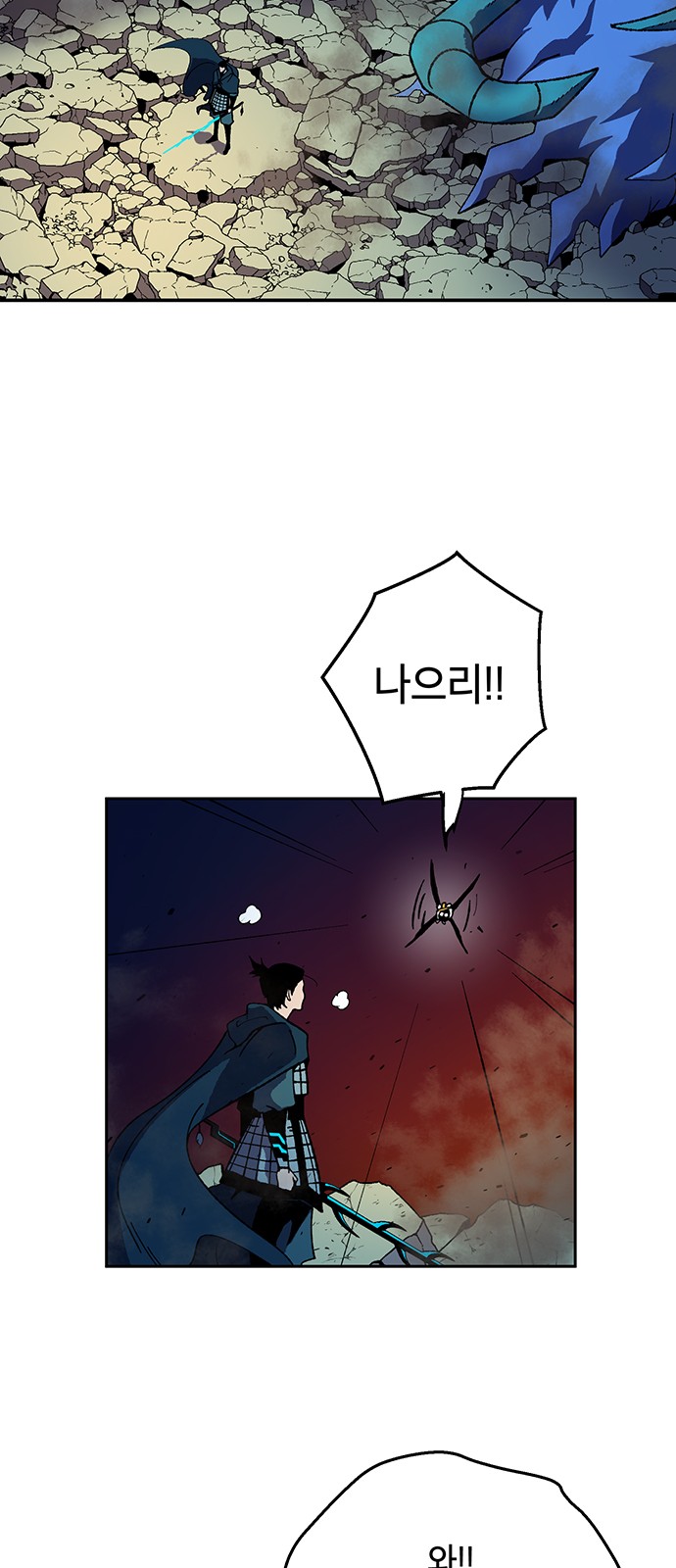 79 페이지