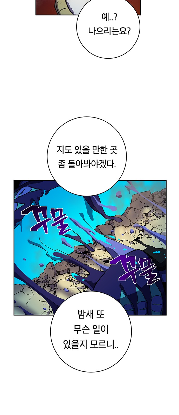 81 페이지