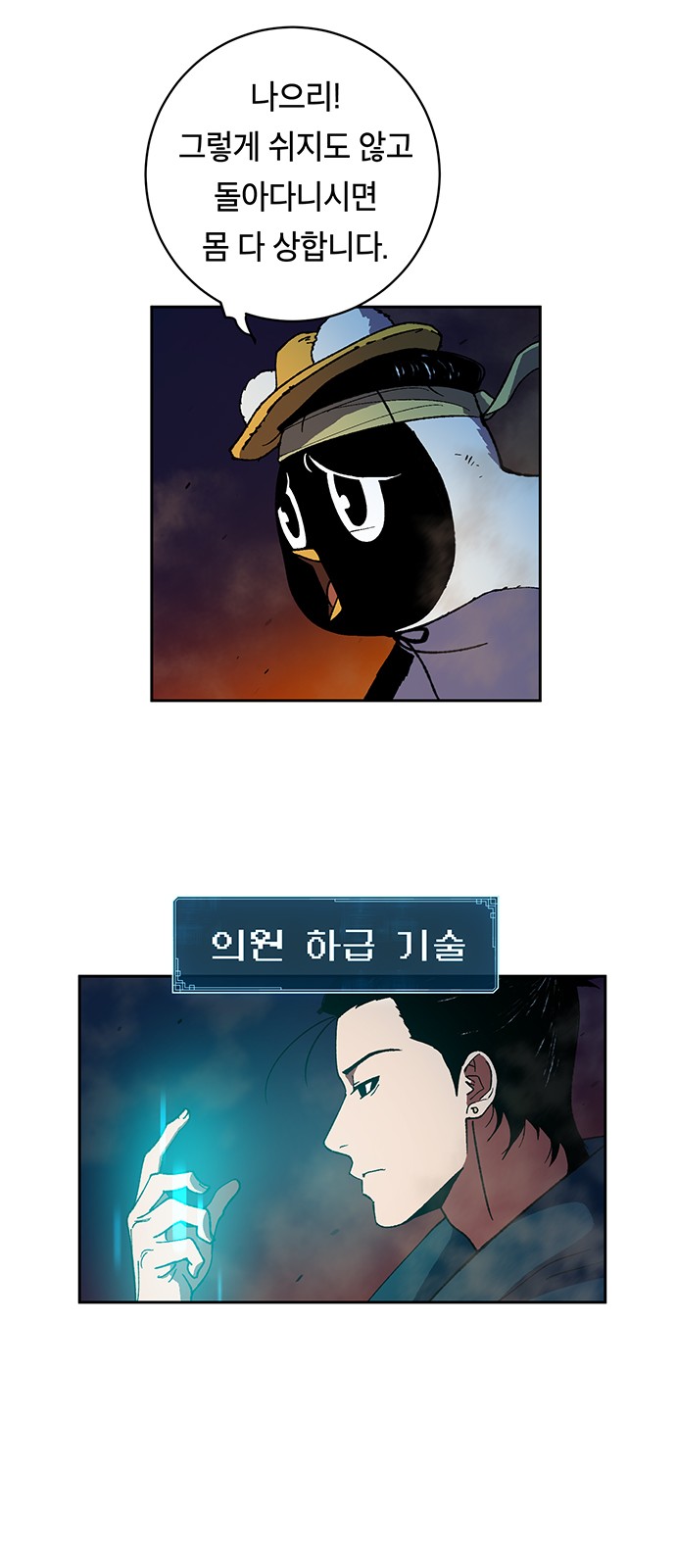 82 페이지