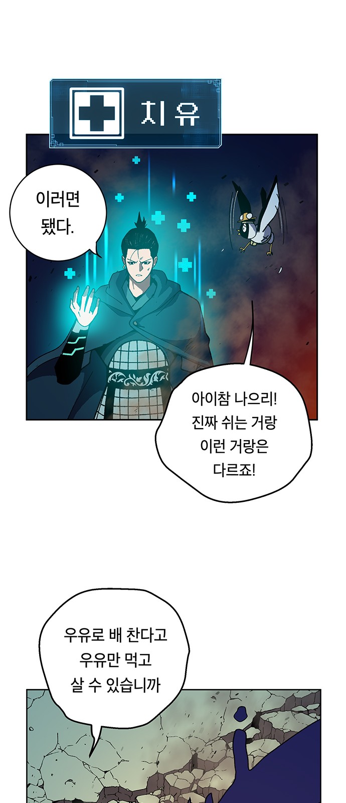 83 페이지