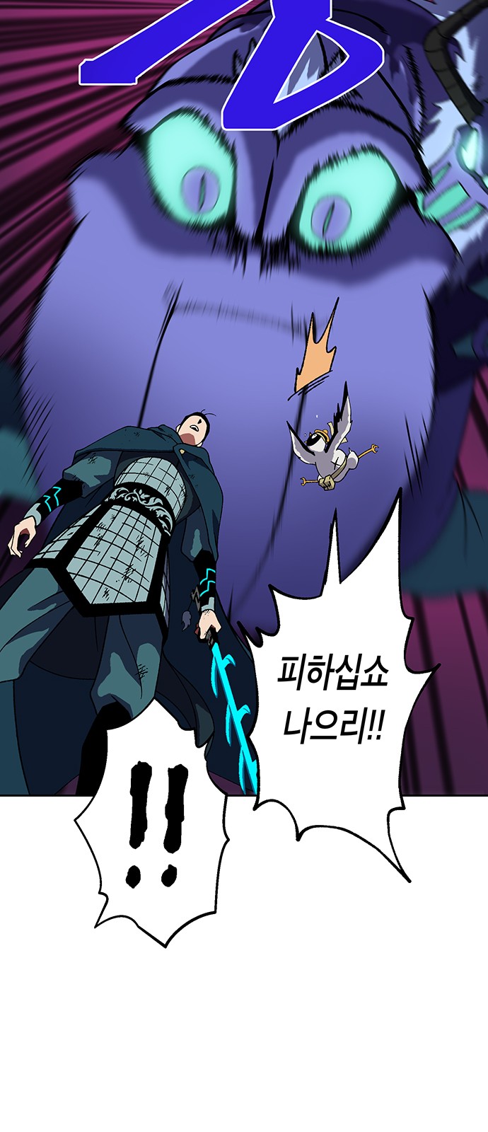 85 페이지