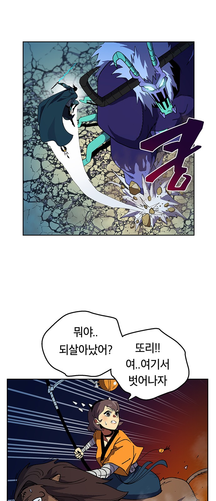 86 페이지