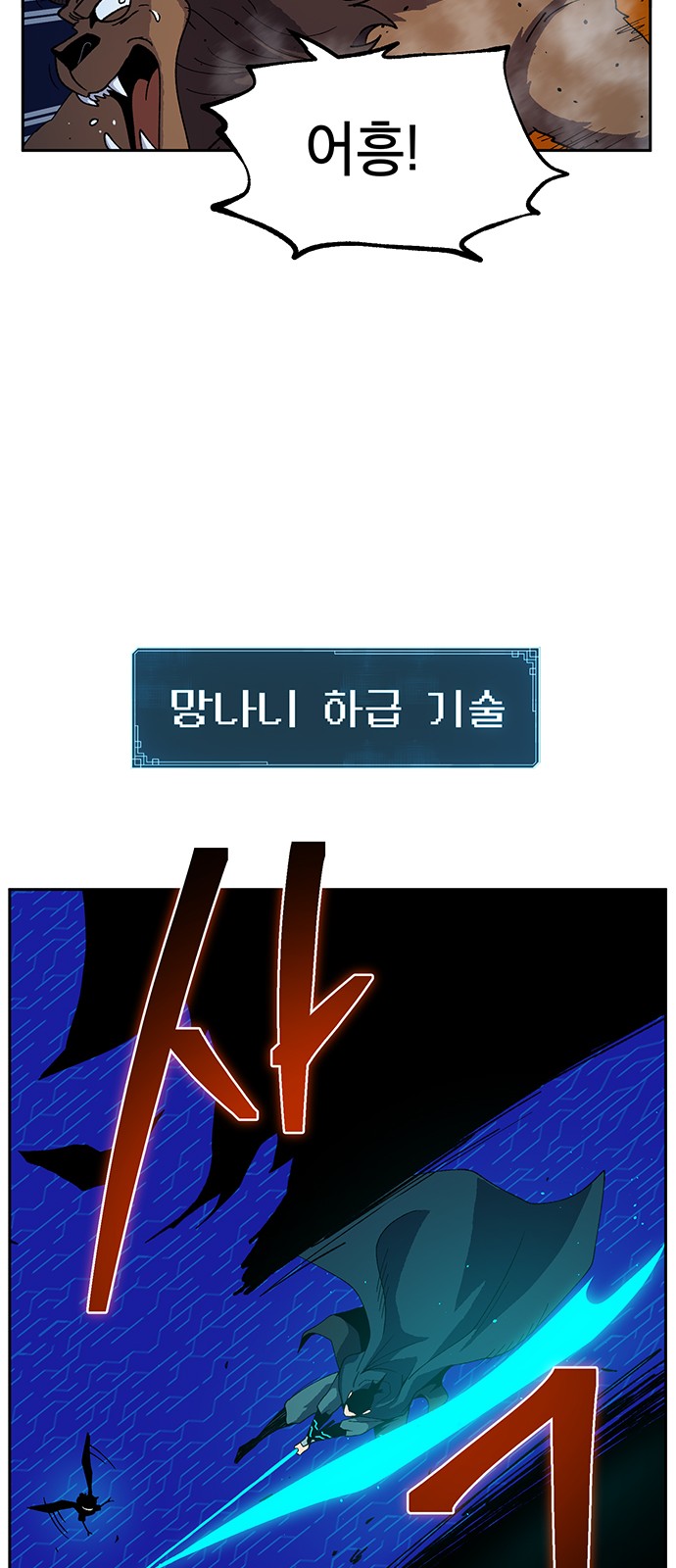 87 페이지