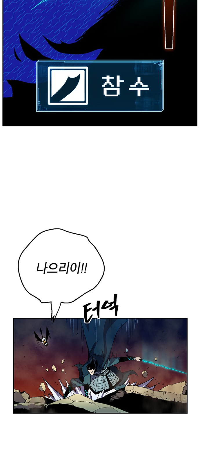 88 페이지