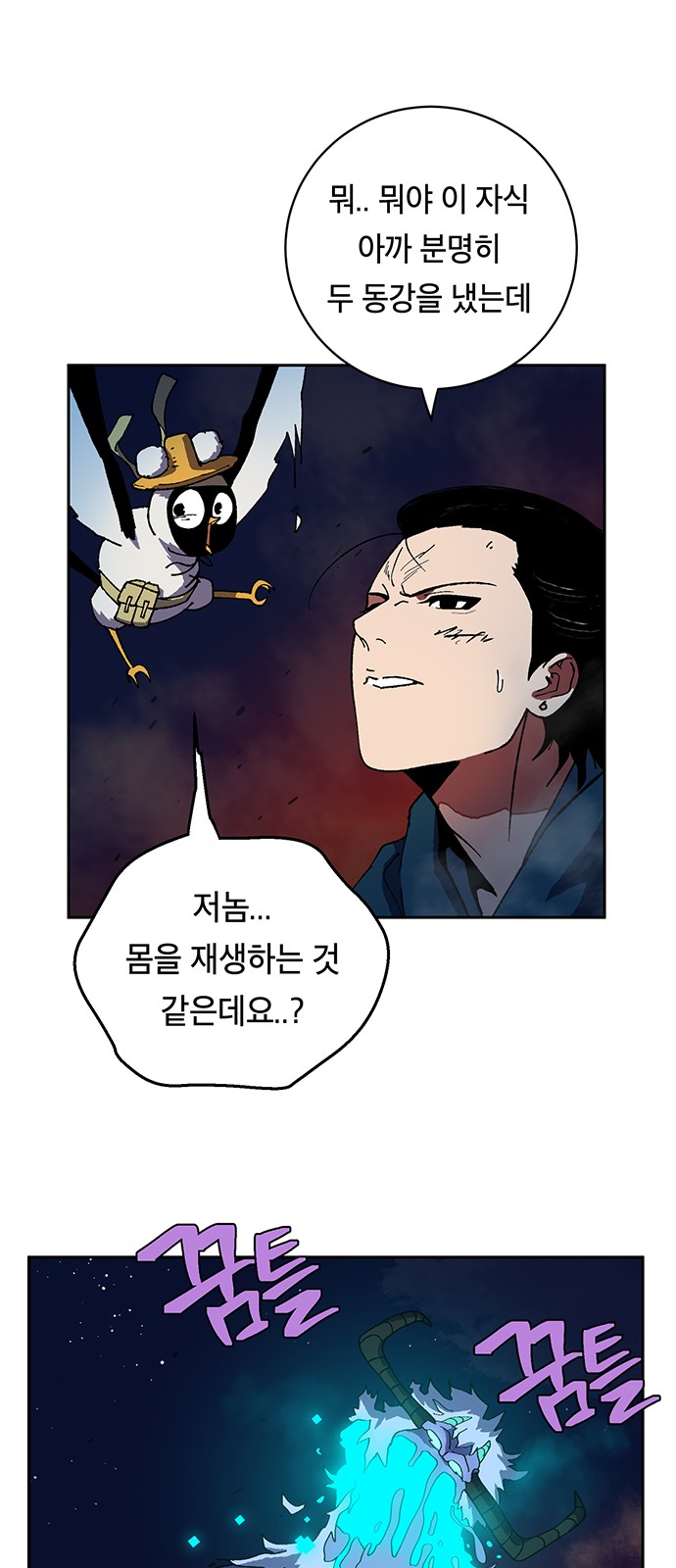 89 페이지