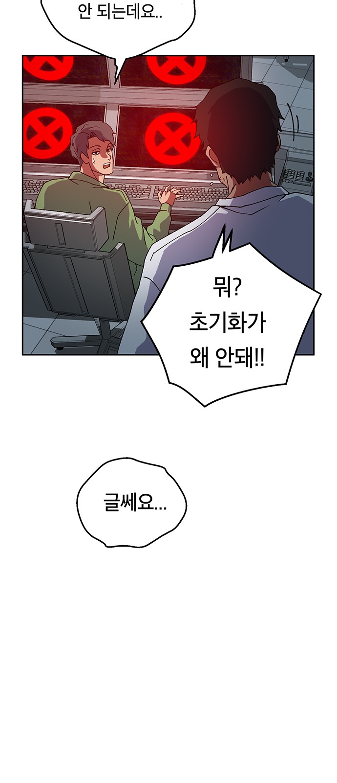 9 페이지