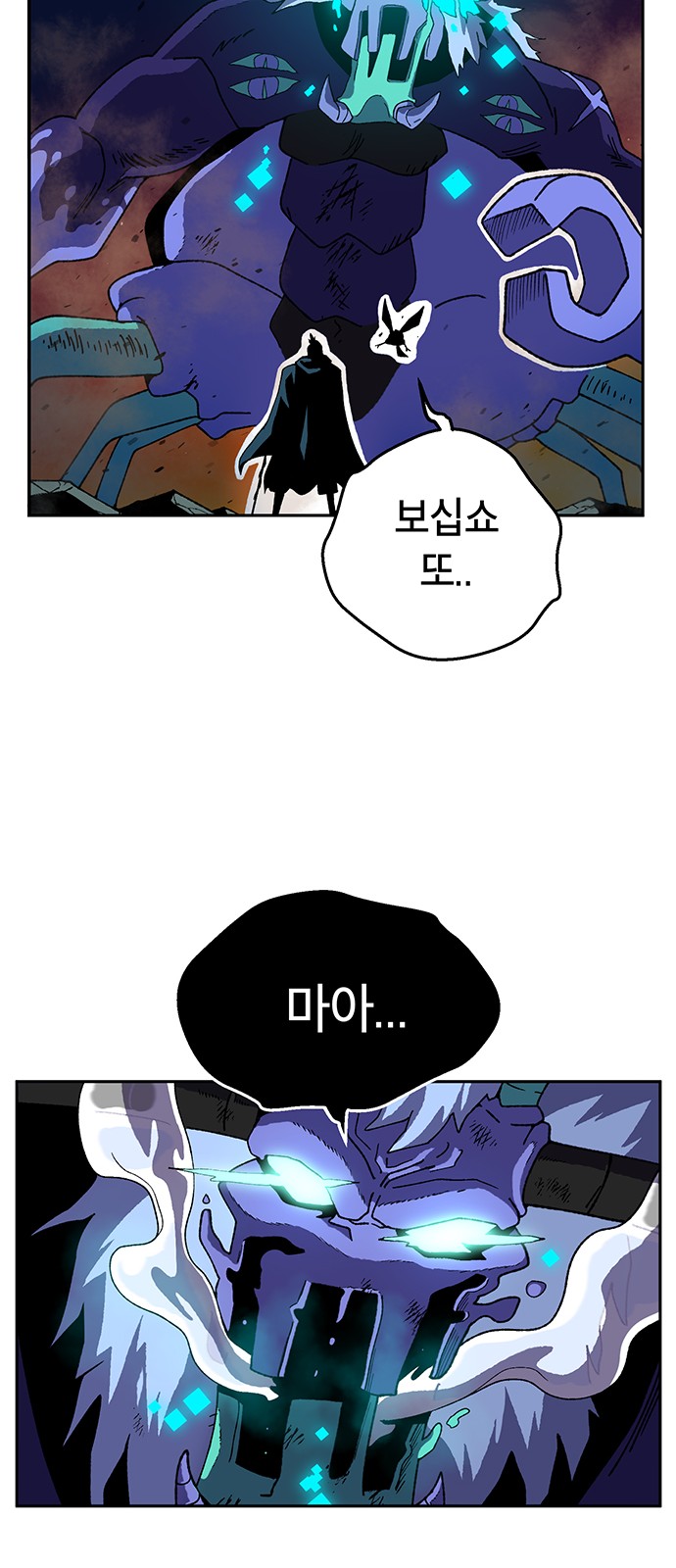 90 페이지