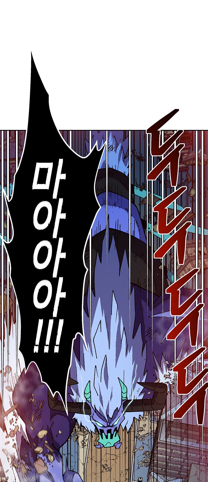 91 페이지