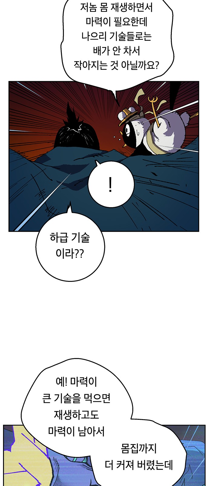 94 페이지