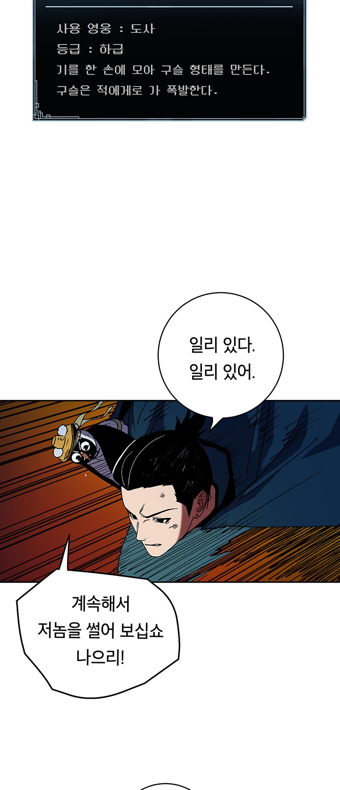 96 페이지