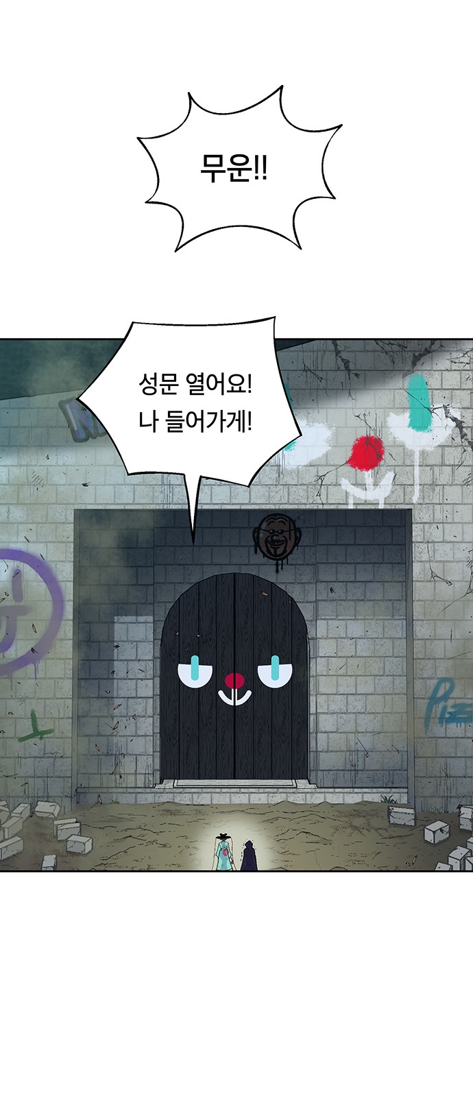 34 페이지