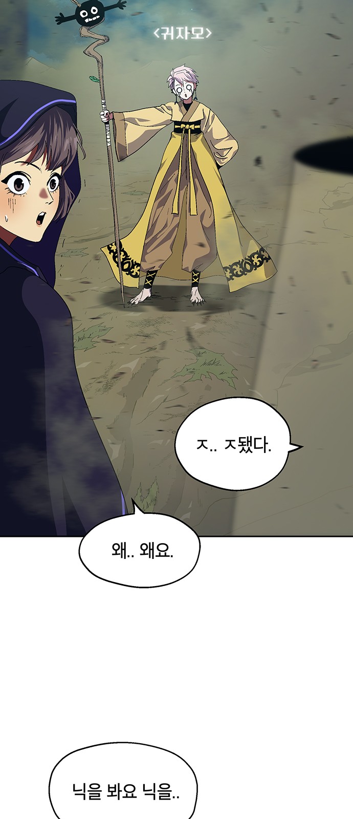 38 페이지