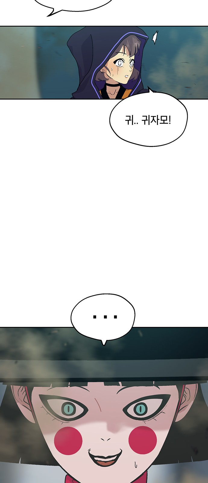 39 페이지