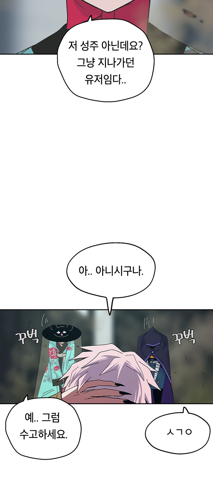 40 페이지