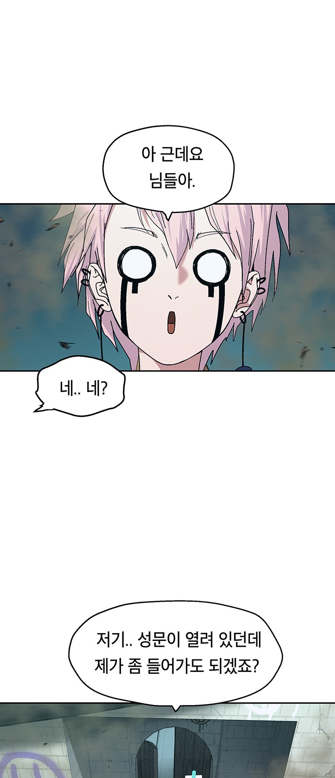 41 페이지