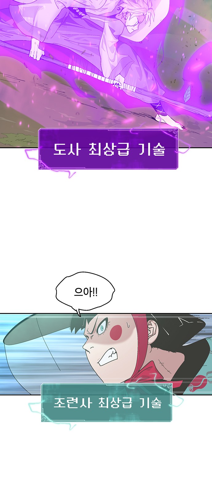 53 페이지