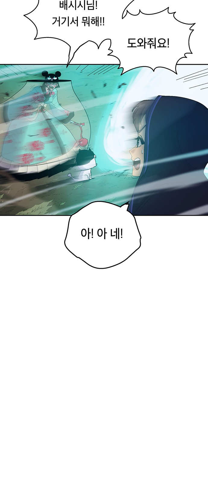 61 페이지