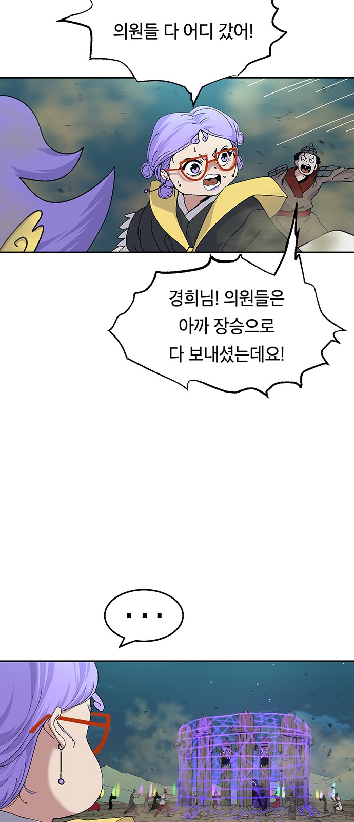 67 페이지