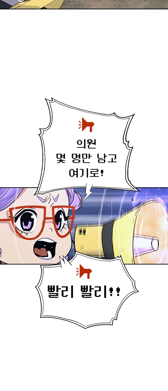 68 페이지