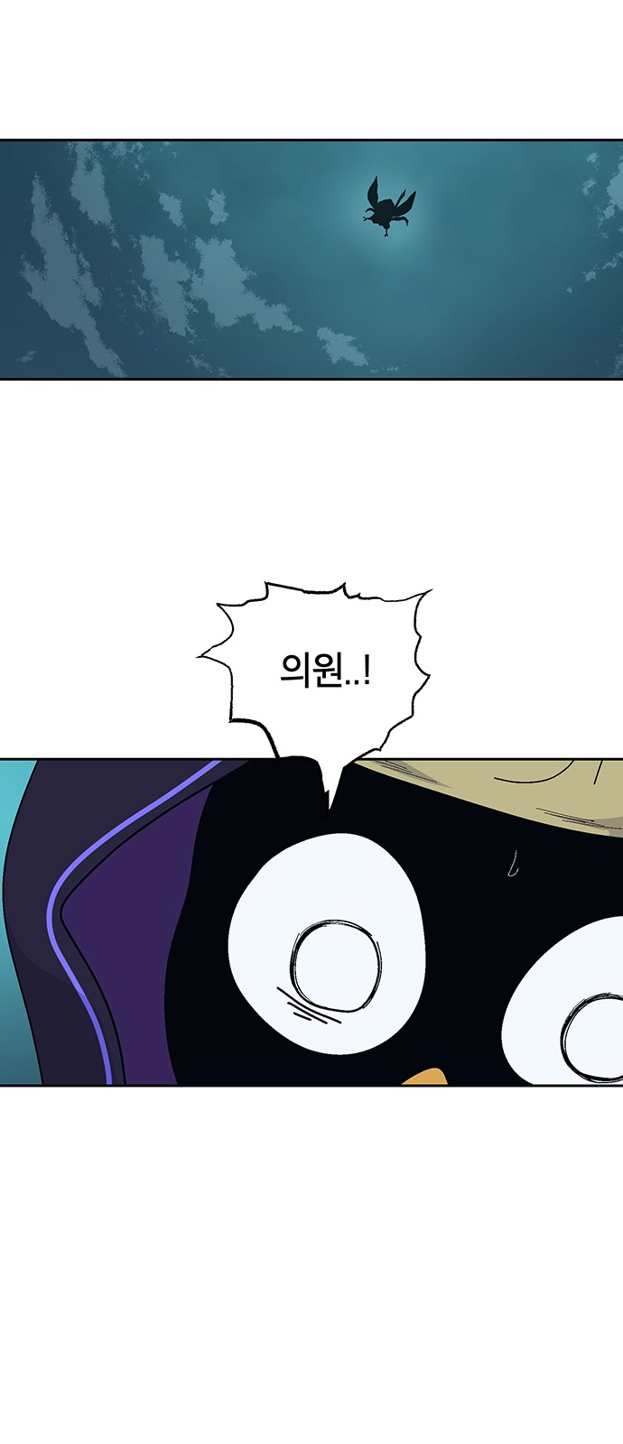 69 페이지