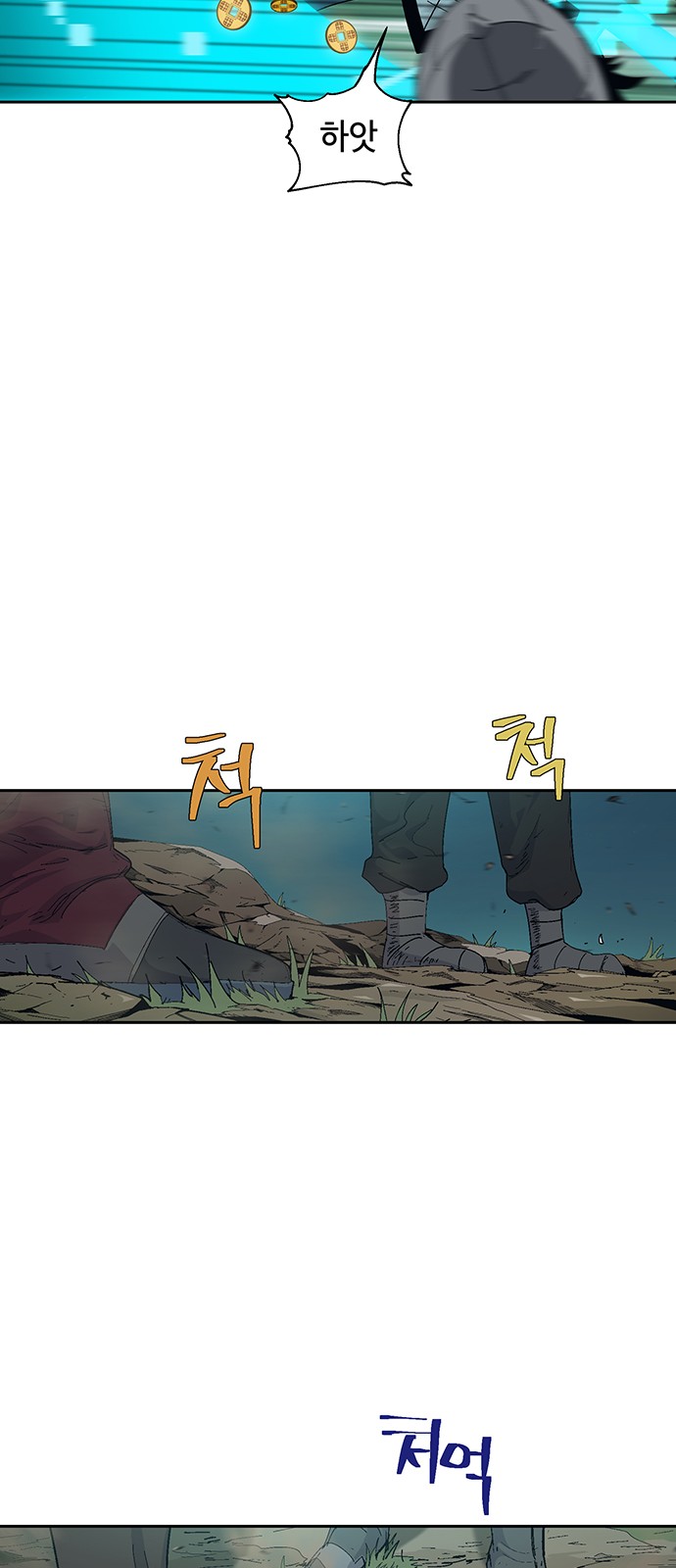 72 페이지