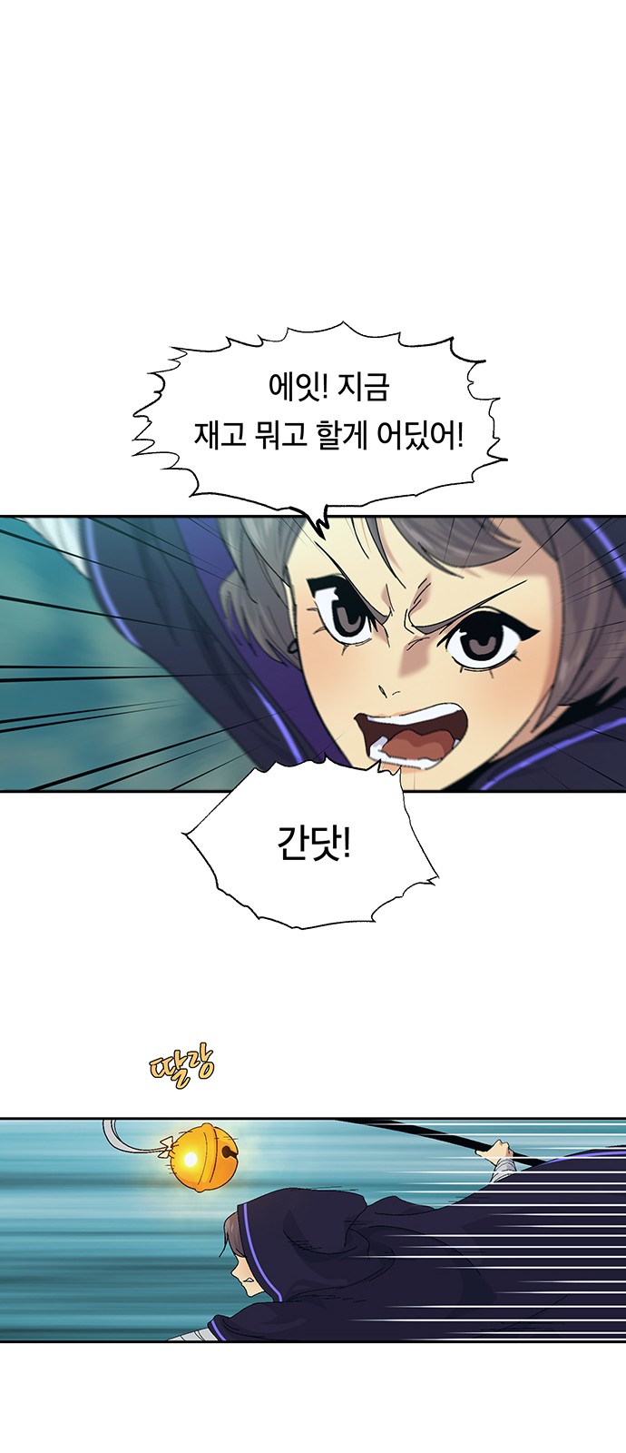 26 페이지