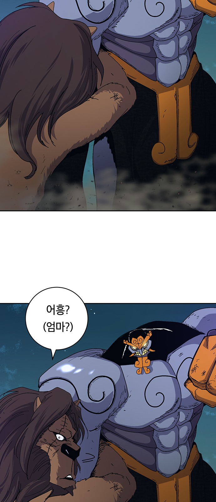 38 페이지