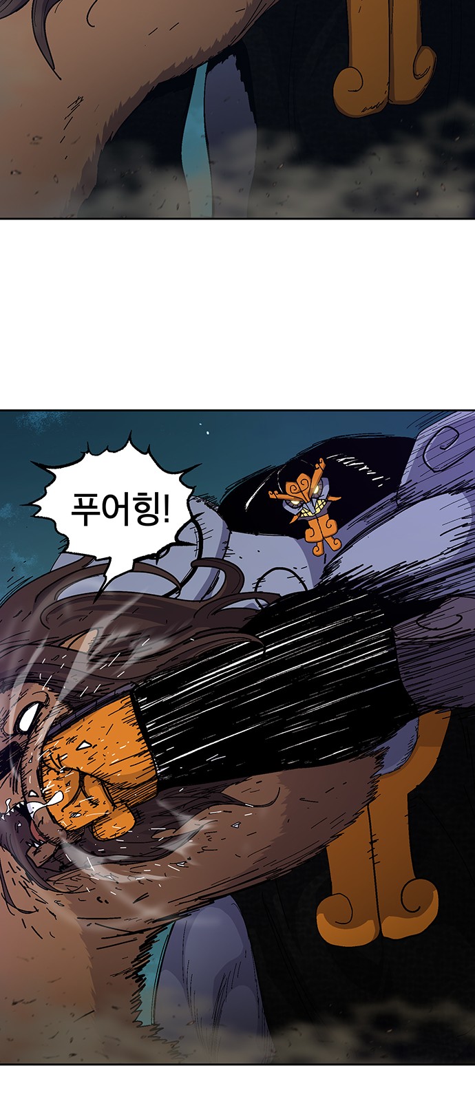 39 페이지