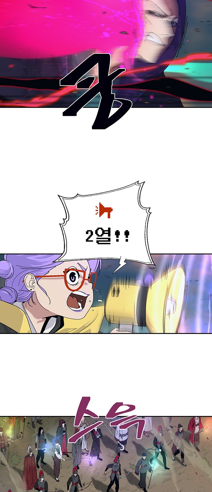 52 페이지