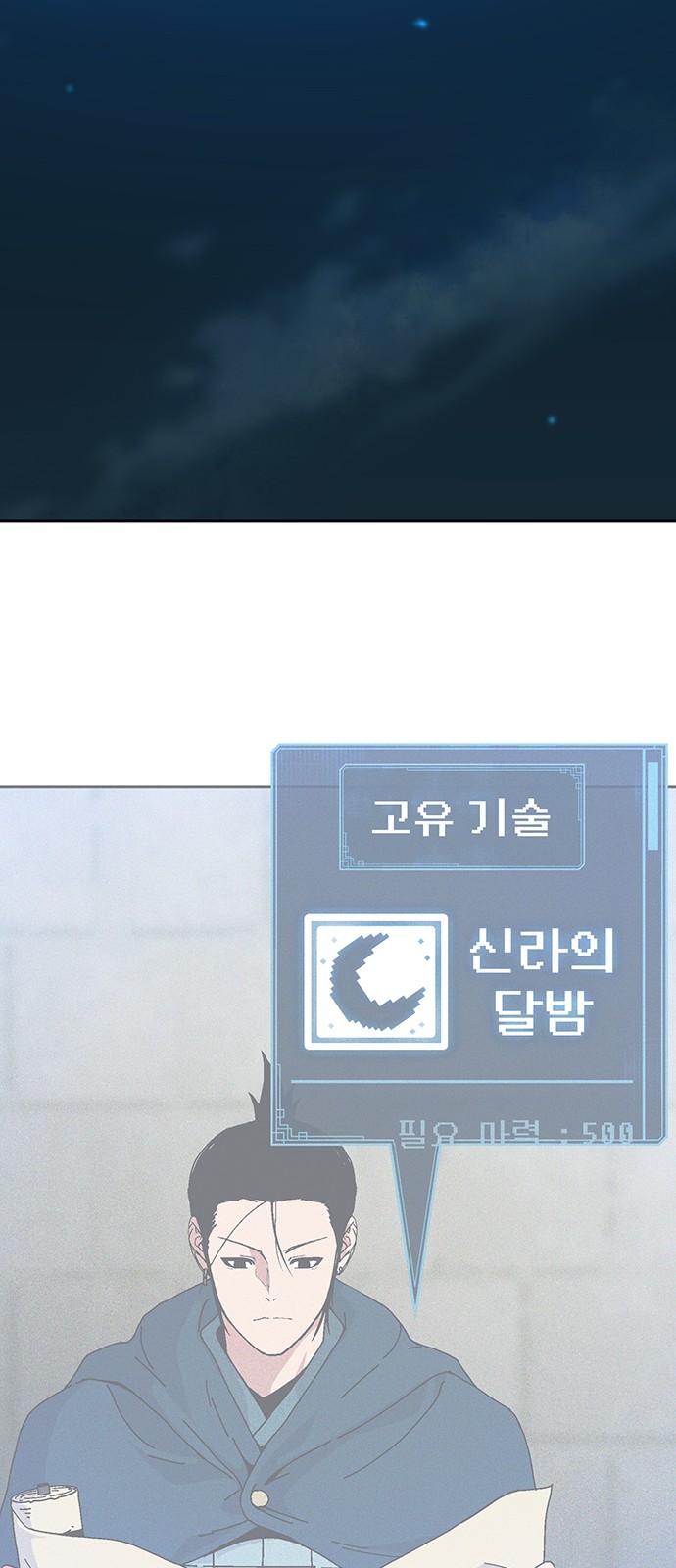 66 페이지