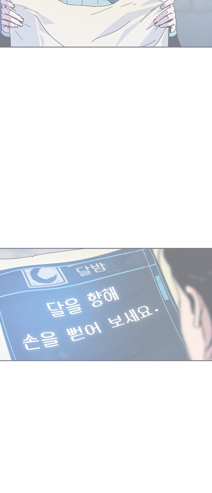 67 페이지