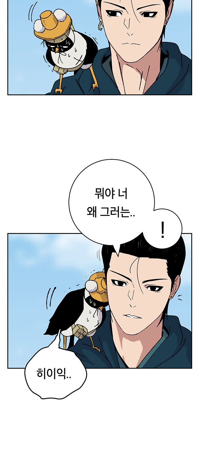 10 페이지