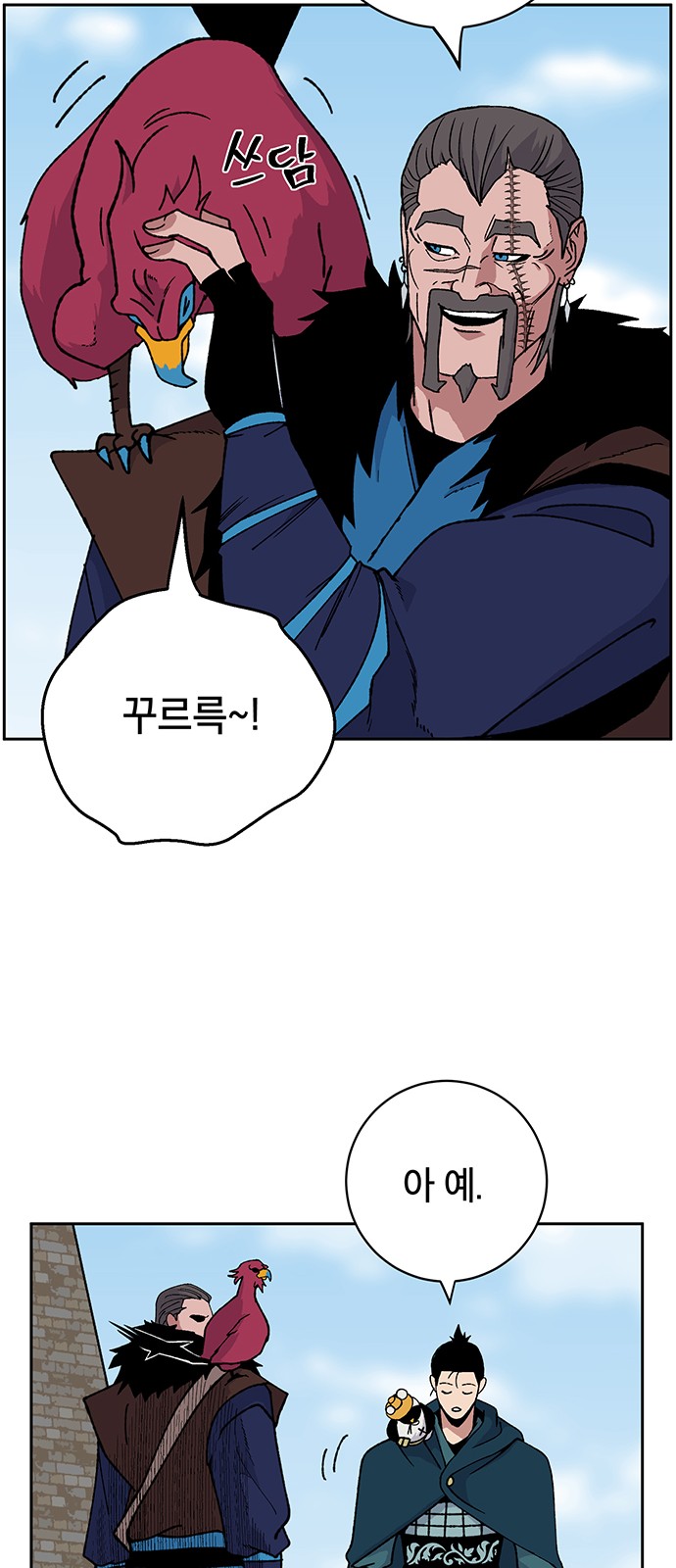 14 페이지
