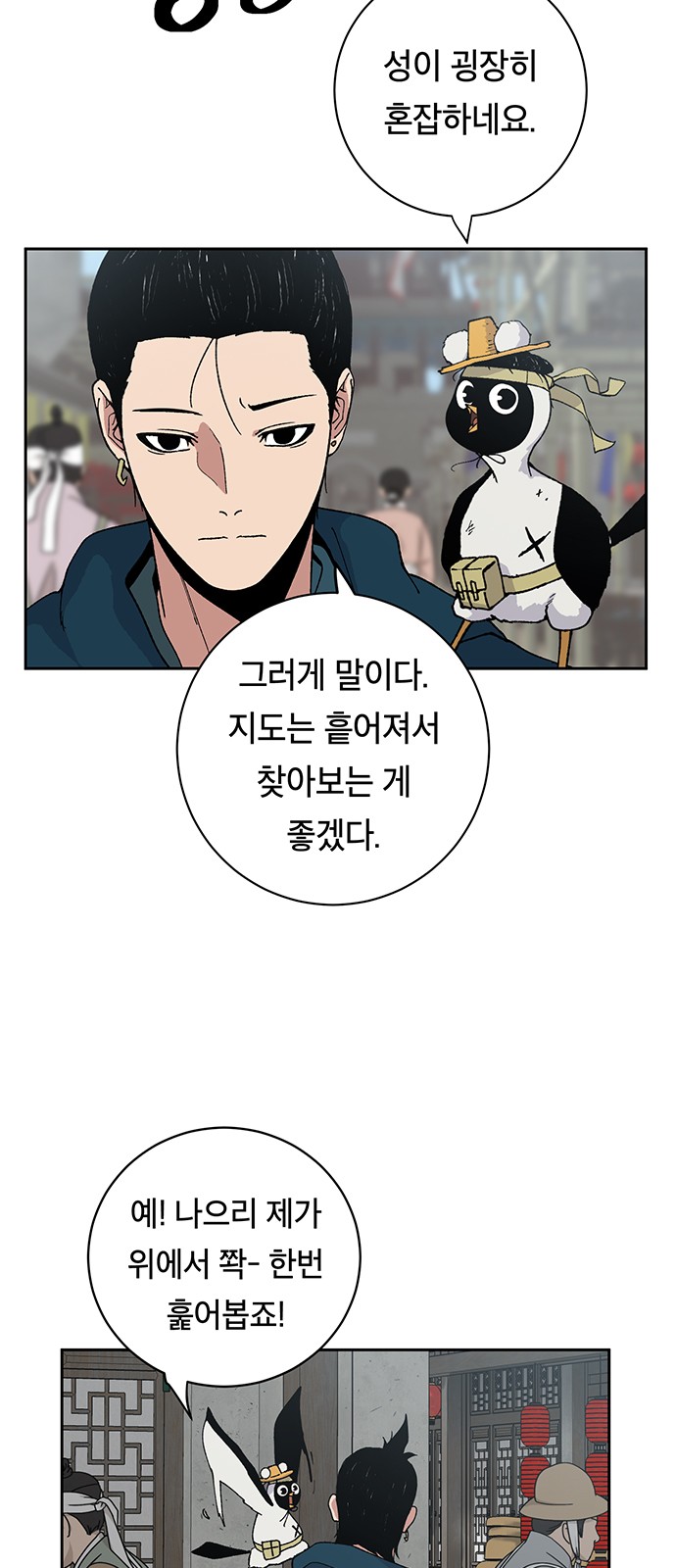 23 페이지
