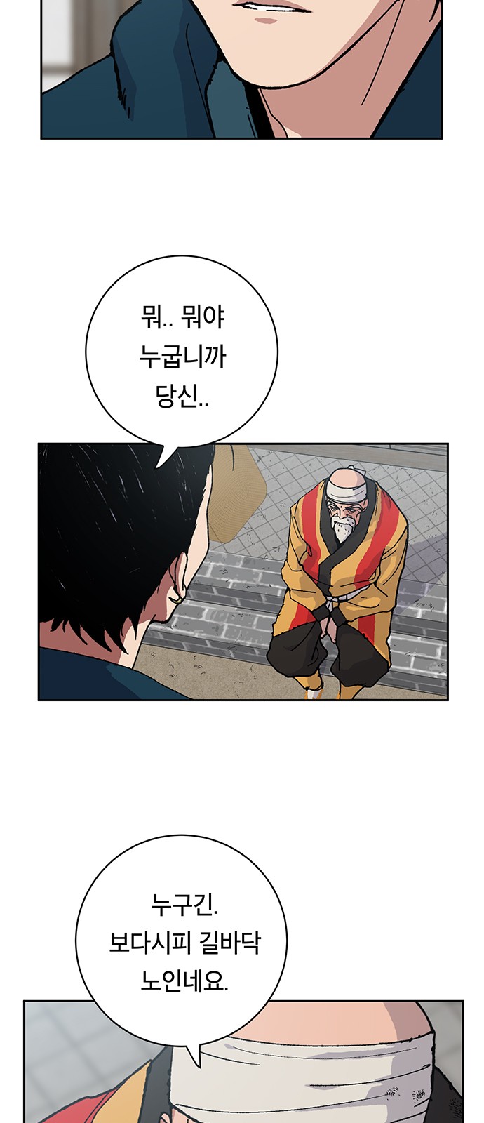 32 페이지