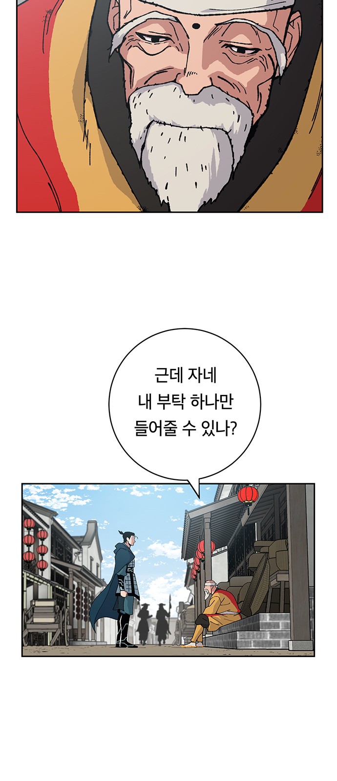 33 페이지