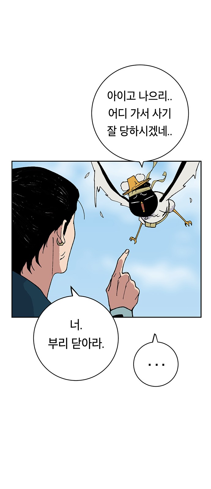 37 페이지