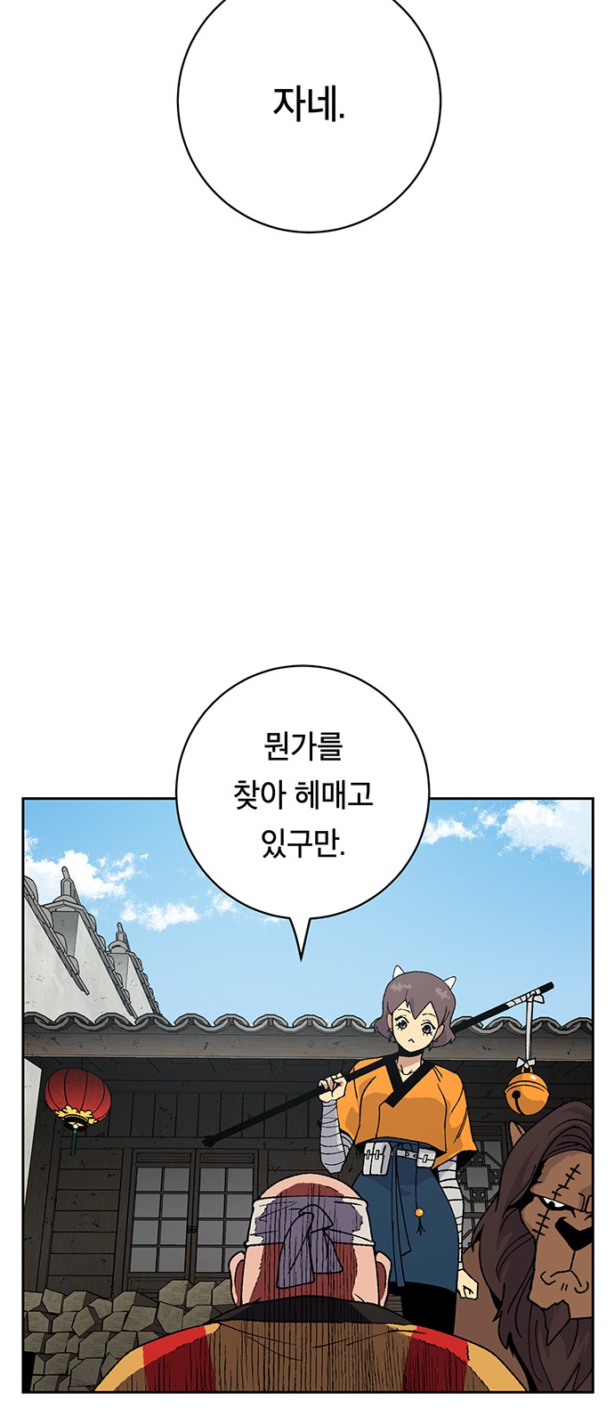 39 페이지