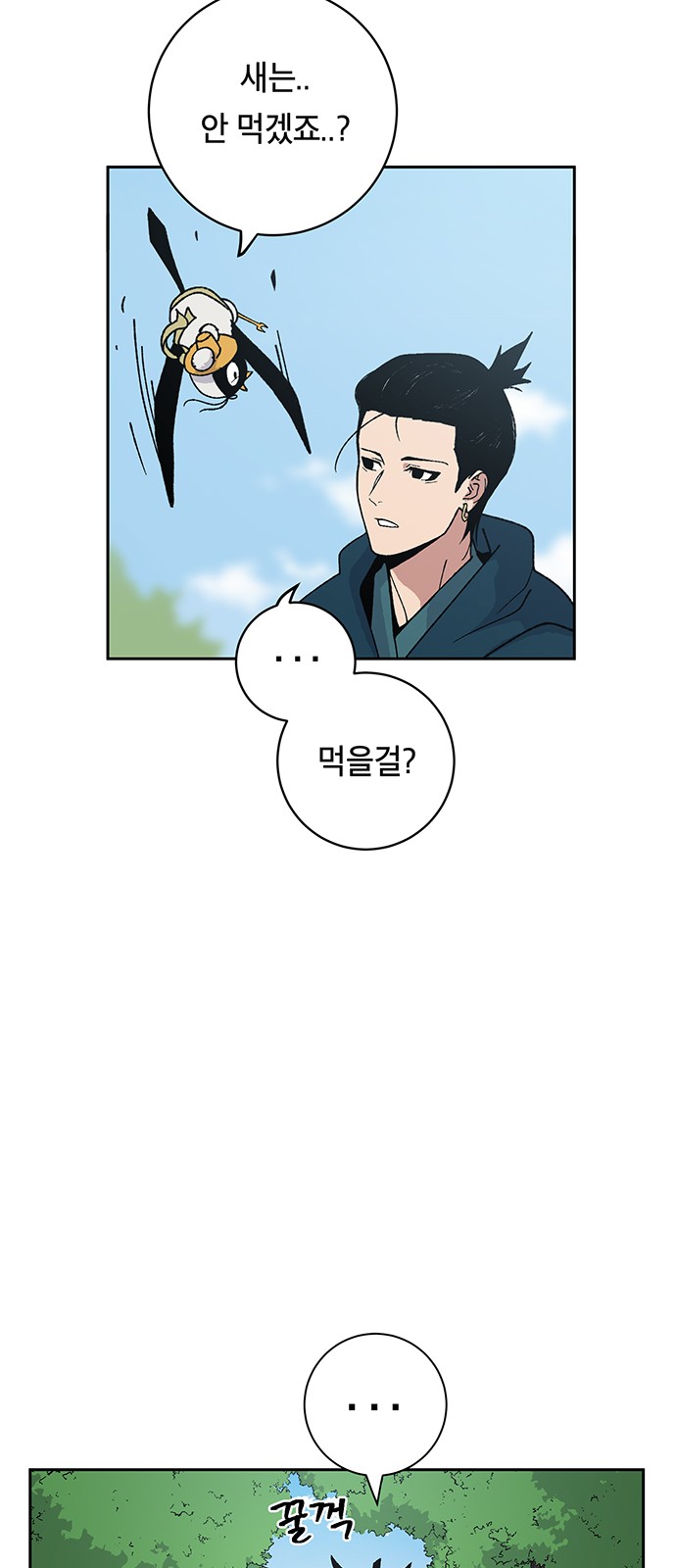 47 페이지