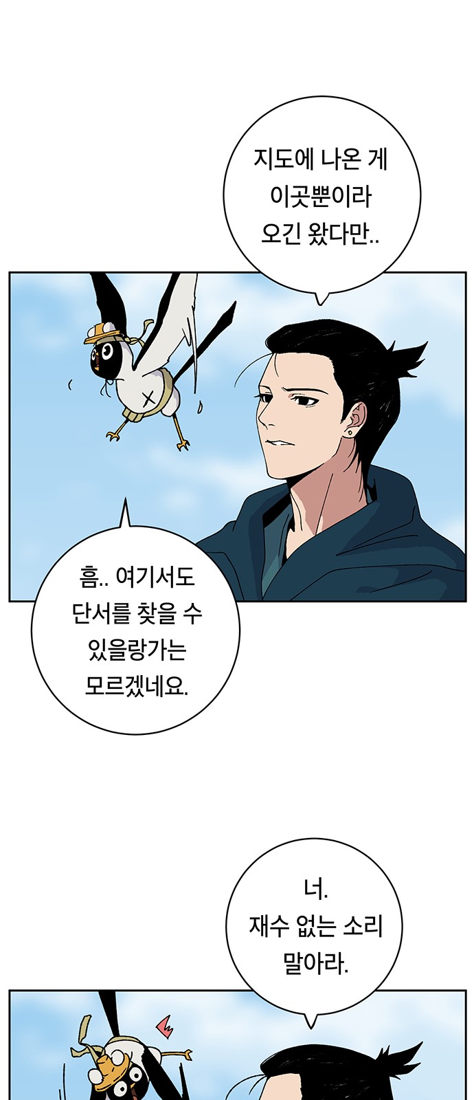 5 페이지