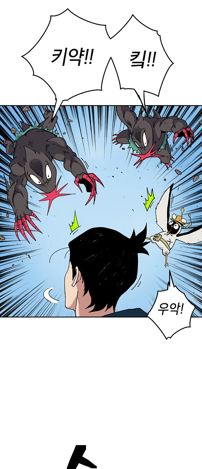 50 페이지