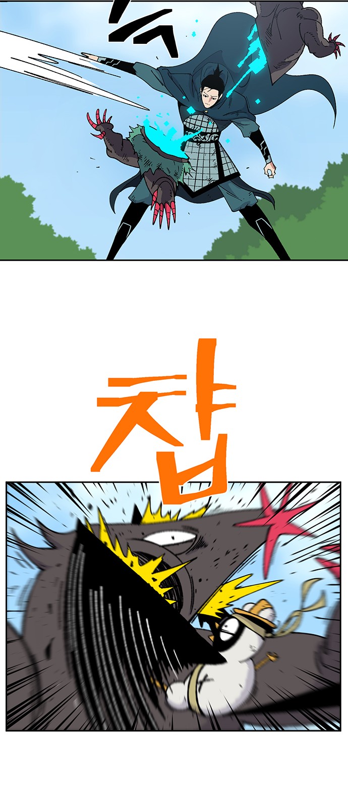 51 페이지