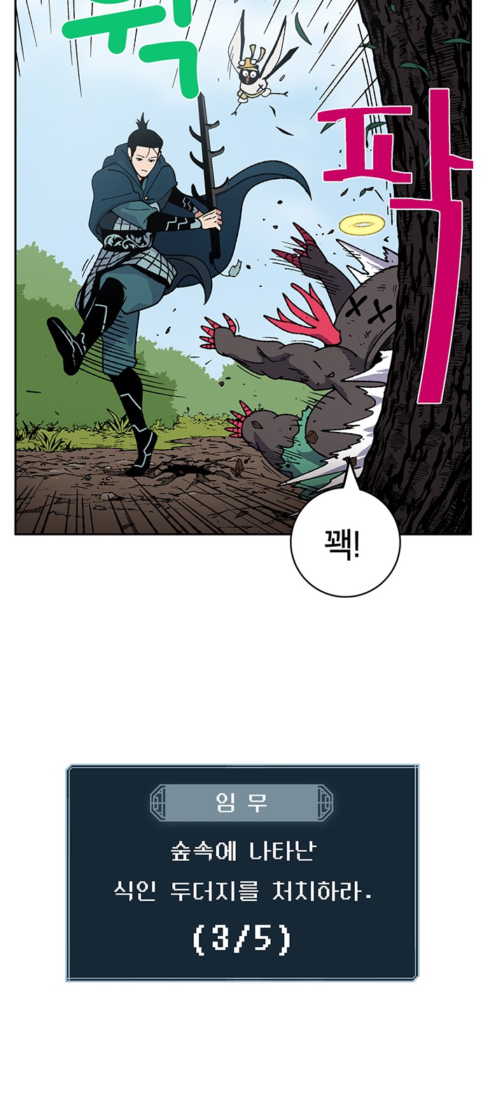 53 페이지
