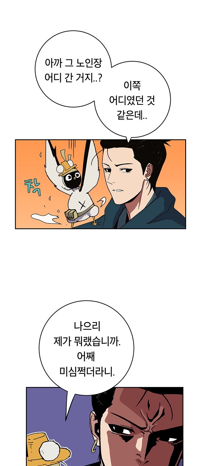 57 페이지