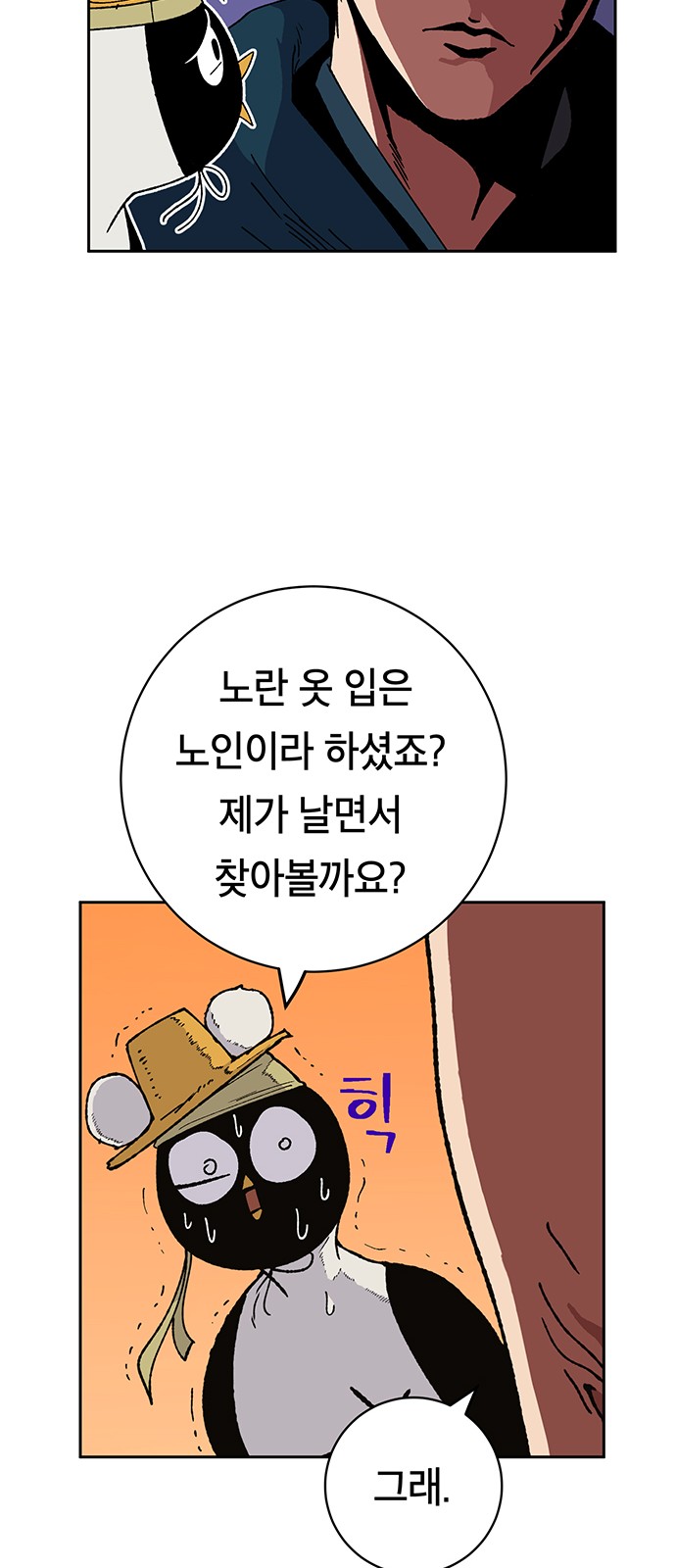 58 페이지