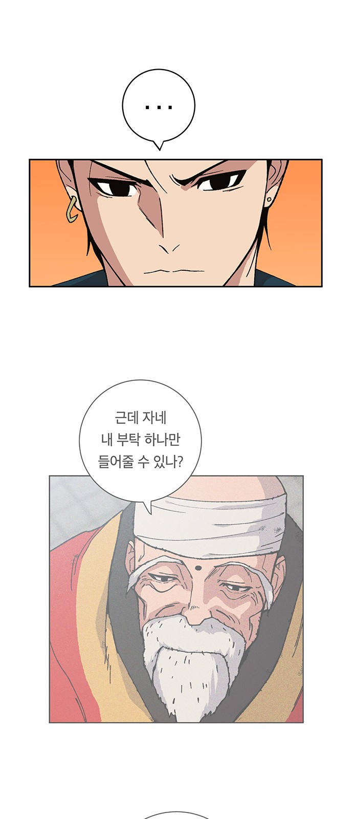 60 페이지