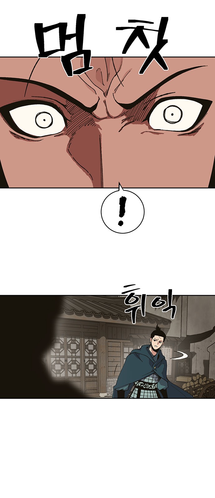 64 페이지