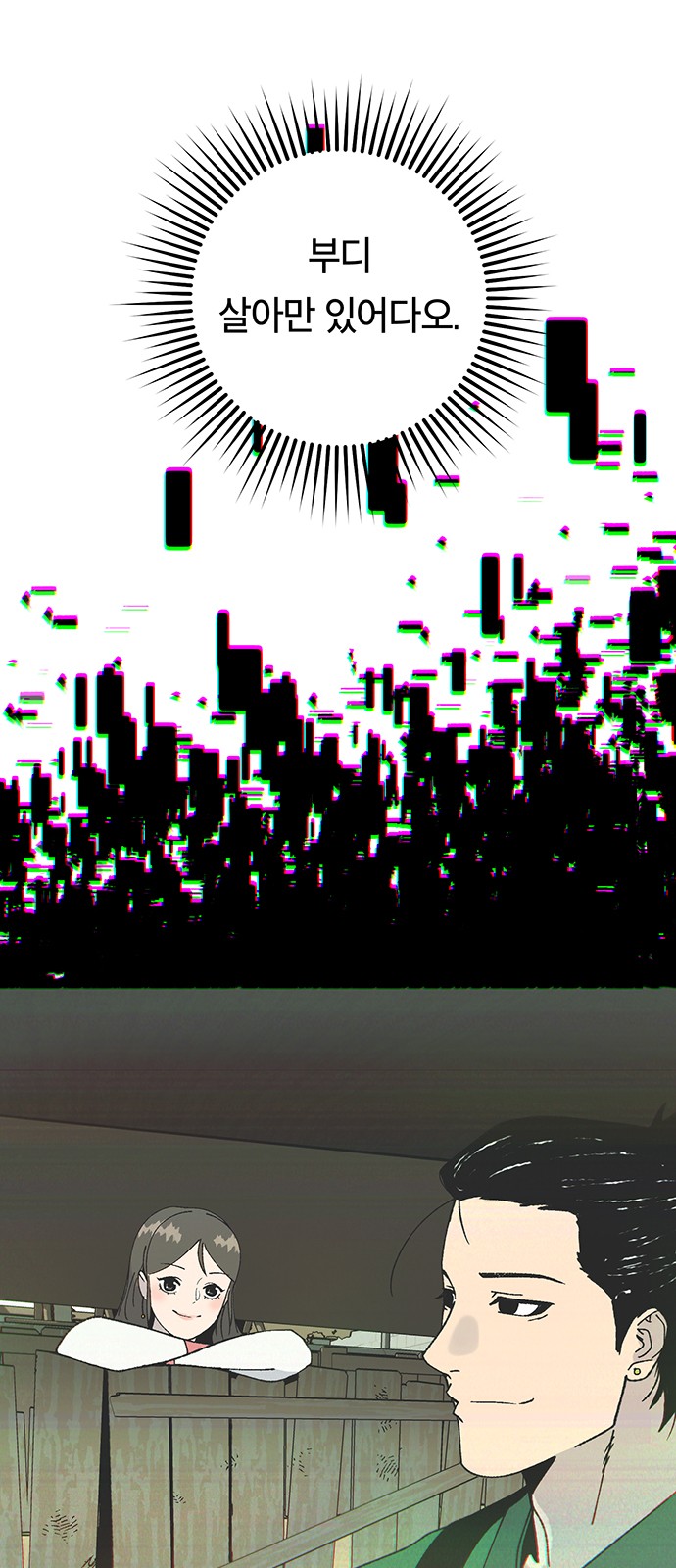 7 페이지